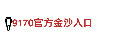 千亿体育平台正规吗?-可持续能源发电企业